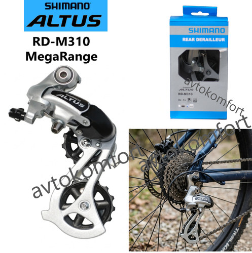 Dérailleur arrière shimano - dérailleur,